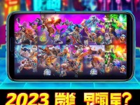 2023年最火的免費動作手游，你玩過幾款？