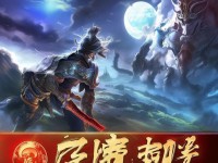 軒轅傳奇手游，共工之戰(zhàn)的挑戰(zhàn)你準(zhǔn)備好了嗎？