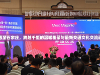 長春至石家莊，跨越千里的溫暖相聚與最新交通文化交流動態(tài)
