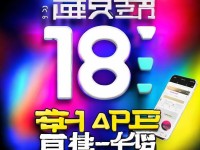 18款禁用色多多APP下載，你還在用嗎？安全嗎？