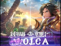 王者傳奇手游v1.0.4，英雄傳奇再啟，新紀(jì)元等你來挑戰(zhàn)？