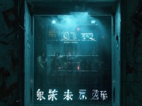 QQ黃群內(nèi)幕曝光：你加入的群聊安全嗎？真相令人震驚