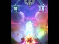 神武手游紫氣東來區(qū)，神秘與榮耀交匯，你準(zhǔn)備好了嗎？