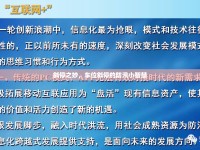 斜停之妙，車位斜停的防汛小智慧