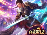 神武2手游，如何打造不敗戰(zhàn)績(jī)？