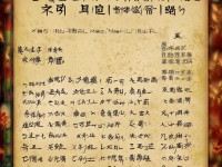 還在為問(wèn)道男金角色取名發(fā)愁？這份大全讓你秒變?nèi)∶_(dá)人！