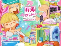 akachan育兒秘籍：如何輕松帶娃？你的方法對了嗎？