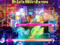 如何解除夢幻手游實名認證？這個方法簡單又安全！