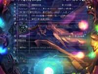 手游殘夢仙如何加點，打造最強仙侶？攻略來幫你！