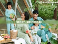 宿州獨生子，新時代的孤獨與成長