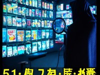 51漫畫免費(fèi)閱讀彈窗揭秘：你真的了解漫畫背后的秘密嗎？