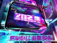 龍之谷手游還能下載嗎？2023最新安裝方法來了！