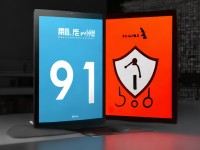 9I破解版免費(fèi)版安裝在線：你真的了解其風(fēng)險(xiǎn)與便捷嗎？