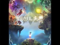 仙境紋章手游，多元角色如何構(gòu)建你的傳奇篇章？