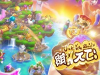 暑期來(lái)襲！神武2手游禮包帶你暢游仙境，解鎖夏日驚喜？
