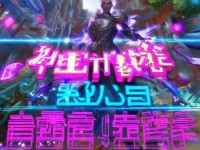 王者榮耀，你真的會(huì)玩嗎？探索無(wú)限可能！