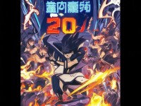 火影手游29號活動，忍者對決盛宴燃情再啟，你準(zhǔn)備好了嗎？