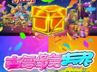 張小盒手游福利炸裂，超值禮包免費(fèi)領(lǐng)？