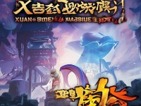 軒轅傳奇手游藥師裝備，治愈與增益的奧秘何在？