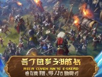 還在找原汁原味的傳奇手游？決戰(zhàn)沙城能否讓你重回巔峰熱血？