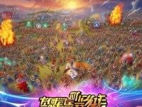 這款三國霸主手游究竟有何魔力，讓無數(shù)玩家欲罷不能？
