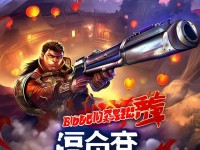 熱血江湖手游英雄槍，真的能讓你獨步江湖？