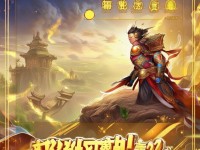青云傳2正版手游來襲，經(jīng)典再現(xiàn)，前緣能否再續(xù)？