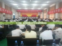 馬口新篇，鄉(xiāng)村振興在撫州馬口的最新發(fā)展浪潮