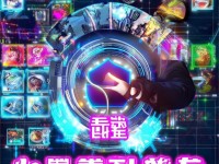 問道手游賬號被找回？這5招讓你徹底杜絕安全隱患！
