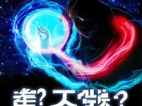 CF外掛飛天秘籍曝光你真的敢用嗎？安全嗎？