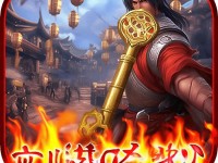 熱血江湖手游通用禮包，解鎖江湖之旅的鑰匙，你準(zhǔn)備好了嗎？