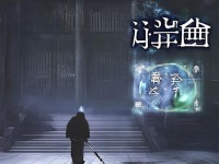 劍俠情緣手游減刑，究竟隱藏了怎樣的故事與反思？