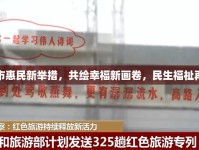 廣漢市惠民新舉措，共繪幸福新畫卷，民生福祉再升級