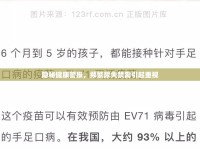 隱秘健康警報(bào)，頻繁尿失禁需引起重視