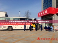 三月陜西疫情最新動態(tài)，共克時艱，守護綠動家園