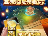 尋仙手游QQ禮包怎么領？這份攻略教你輕松拿福利！