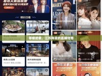 草根逆襲，江蘇狗蛋的直播傳奇