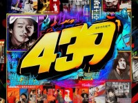 4399韓國電影免費(fèi)觀看，你敢挑戰(zhàn)這些經(jīng)典嗎？