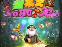 巫師加點(diǎn)有秘訣？魔力寶貝手游最強(qiáng)輔助養(yǎng)成方案大公開！