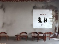 野狗道人，孤獨與執(zhí)著，誅仙手游中的傳奇?zhèn)髌妫? />									</div>
			</a>
			<div   id=