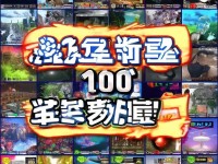 2023獨(dú)樂(lè)樂(lè)也精彩？這10款單機(jī)手游憑什么霸榜！