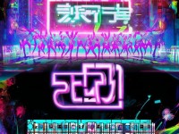 勁舞團(tuán)手游，為什么要清除緩存？操作指南來(lái)襲！