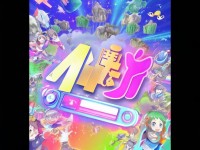 YY漫畫登錄頁(yè)面：你的二次元世界入口，準(zhǔn)備好了嗎？