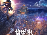 熱血江湖手游副本何時(shí)刷新？探索無(wú)盡挑戰(zhàn)的樂(lè)趣等你來(lái)體驗(yàn)！