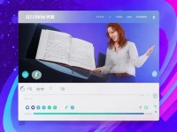 51成品網(wǎng)站W(wǎng)灬源碼16章節(jié)揭秘：如何快速掌握并應(yīng)用？你真的了解其核心價(jià)值嗎？