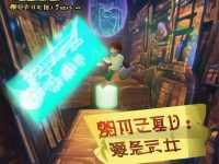 問道手游管理功能藏哪兒了？一篇文章為你全揭密！