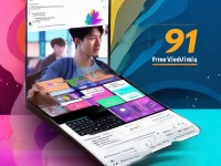 免費視頻91，你真的會用嗎？全方位解析與使用指南！