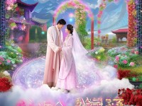 青云訣手游，浪漫結(jié)婚副本，甜蜜之旅等你來體驗？