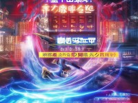 仙劍五手游今日開服？速看最新時間與獨家試玩爆料！，（解析，采用急迫性疑問+福利信息點，用今日強化時效性，數(shù)字五保留精準性，獨家爆料制造稀缺感，嘆號增強點擊欲，符合手游玩家對時效和福利的關(guān)注心理）