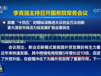 解鎖跨境電商新機遇，速賣通曝光點擊率的關(guān)鍵作用